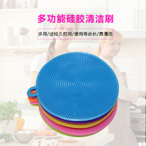 硅膠餐具清潔刷，多功能硅膠廚房清潔刷