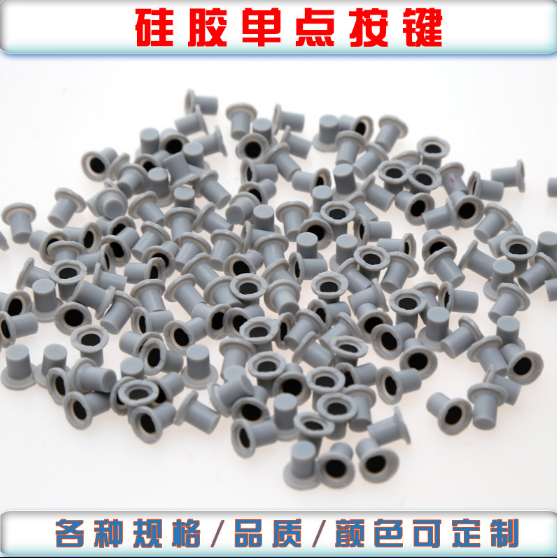 導(dǎo)電橡膠按鍵介紹，導(dǎo)電橡膠的性能和特點(diǎn)