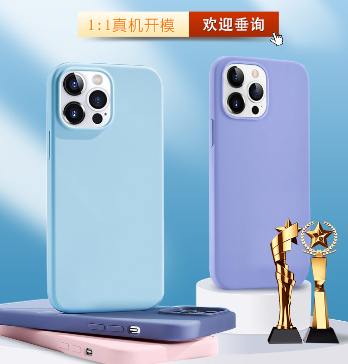 硅膠手機(jī)殼和真皮手機(jī)套優(yōu)缺點(diǎn)是什么？