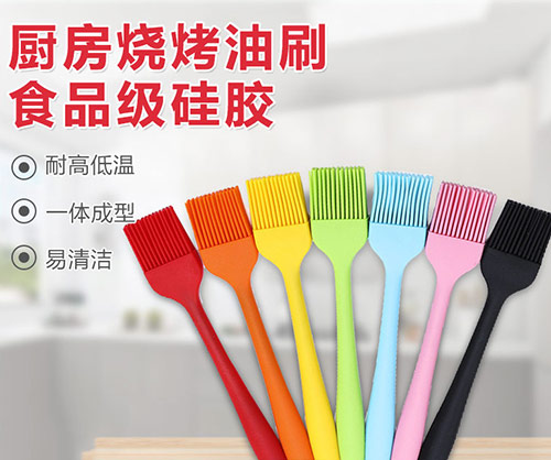 廚房用硅膠制品有毒嗎？